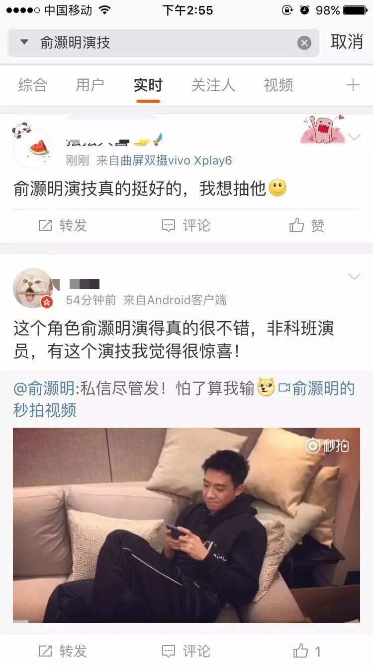 剧情已过半,主角领盒饭,反套路不断,《那年花开》的脑洞忒厉害