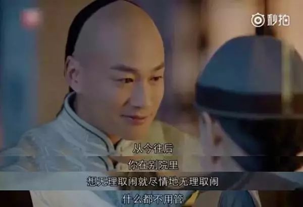 剧情已过半,主角领盒饭,反套路不断,《那年花开》的脑洞忒厉害