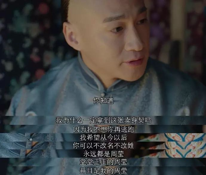 剧情已过半,主角领盒饭,反套路不断,《那年花开》的脑洞忒厉害