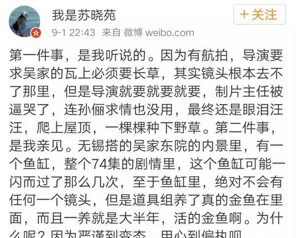 剧情已过半,主角领盒饭,反套路不断,《那年花开》的脑洞忒厉害