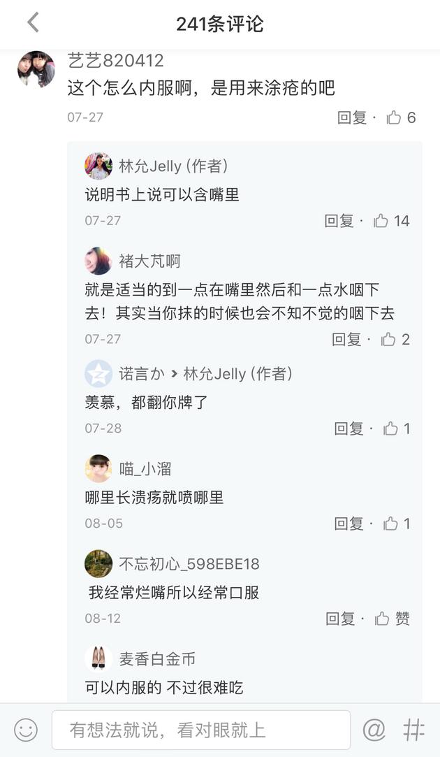 林允推荐的美妆博主有哪些,林允美妆平价图片