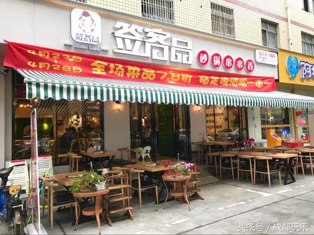 温江大学城有没有好吃的,成都温江必吃十大美食