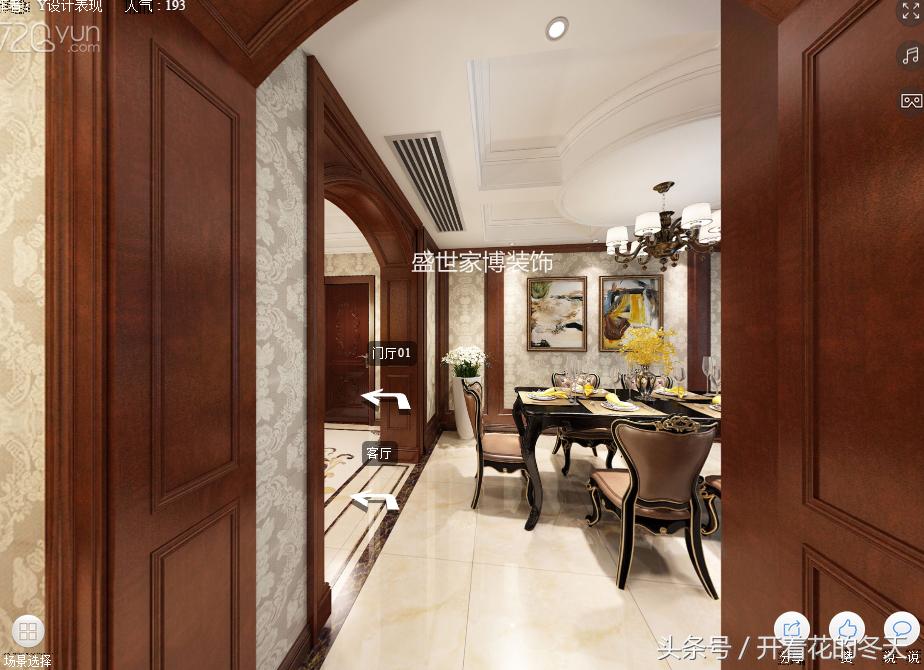 襄阳山水天成复式,襄阳90平小户型装修设计效果图