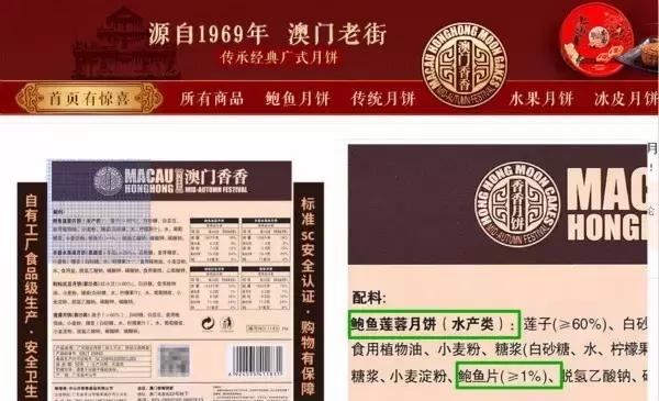 中秋月饼五仁四个,中秋节月饼多种口味散装