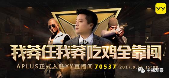 斗鱼主播跳槽人气,斗鱼主播跳槽