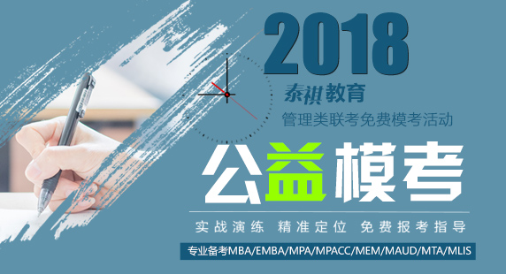 2018年天津研究生报考点,天津硕士研究生招生工作管理规定
