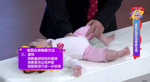 小孩避免罗圈腿坐姿,宝宝怎么坐姿不会驼背