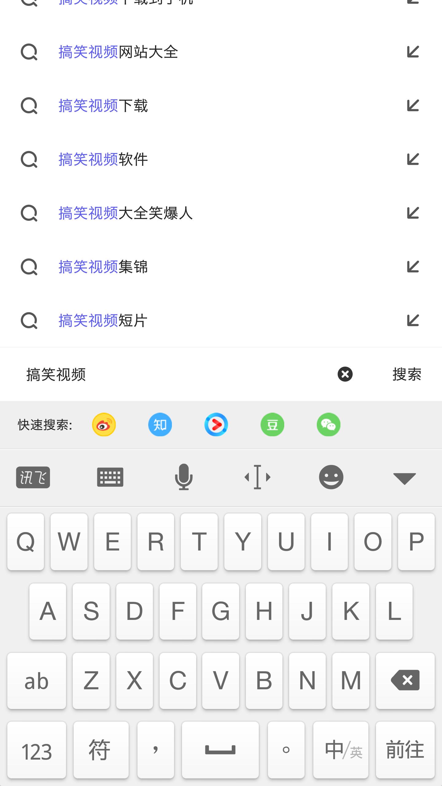 手机怎样截图操作,用手机下载视频教程超简单
