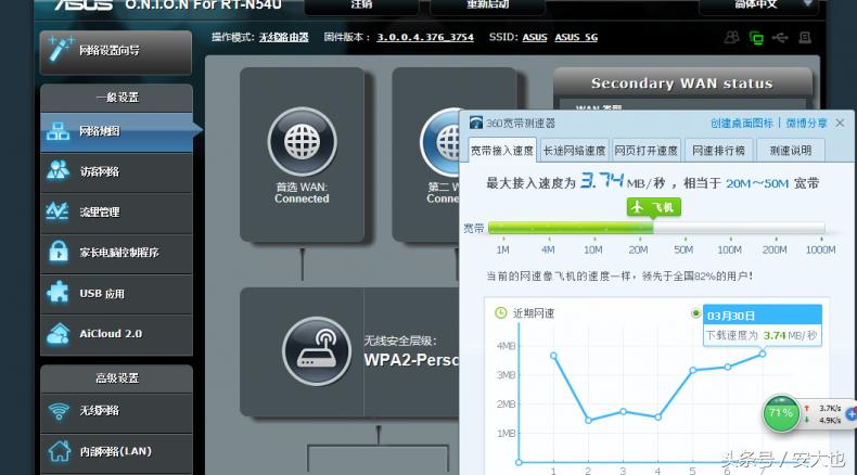 家里移动宽带wifi网速慢怎么办,家里wifi很慢移动宽带怎么设置