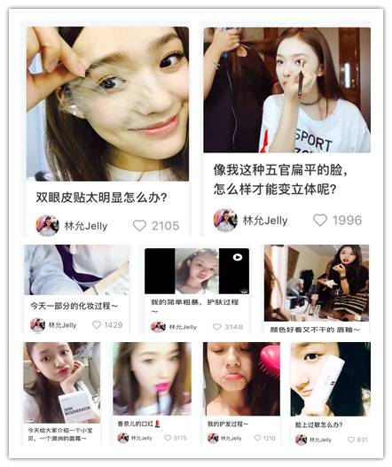 林允直播化妆萧薰儿,林允化妆视频48元洗面奶