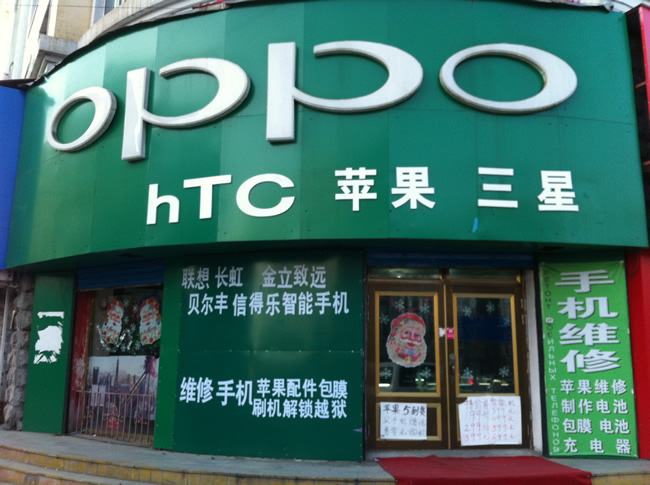 为什么oppo手机高价低配,opporeno高价低配