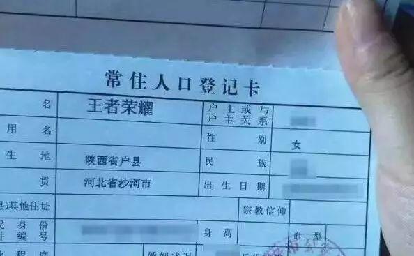 一看公司名字就知道不是正规企业,一看公司名字就知道干什么的