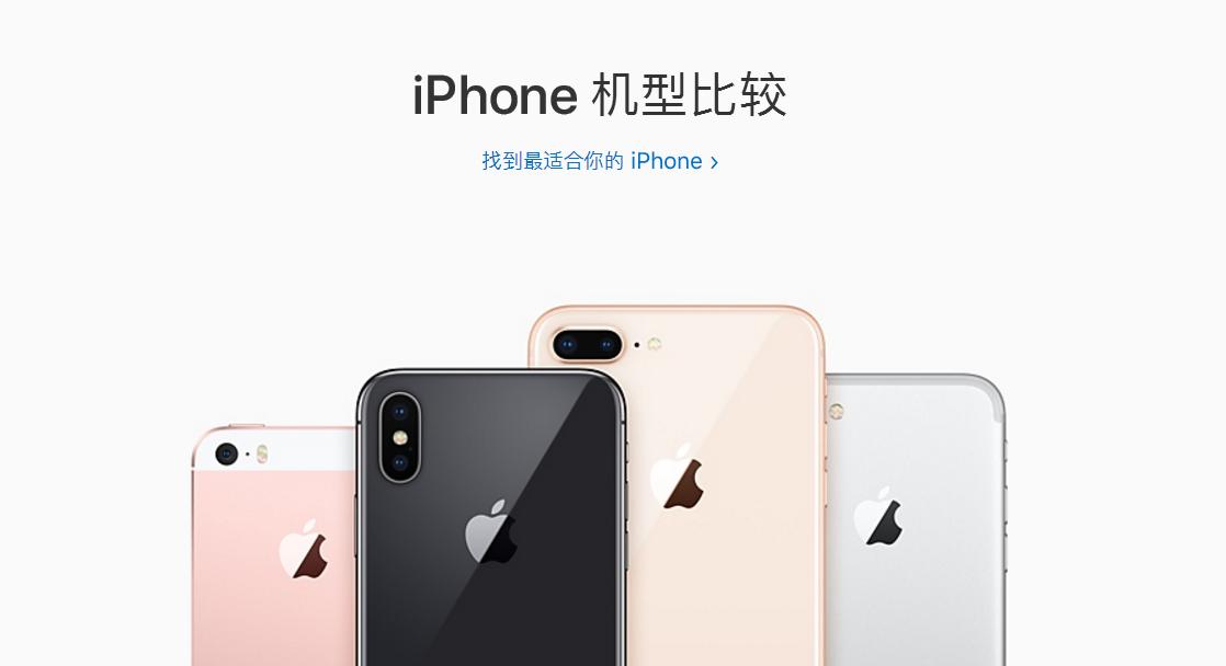 iphone水货和行货的区别,关于iphone的行货与水货