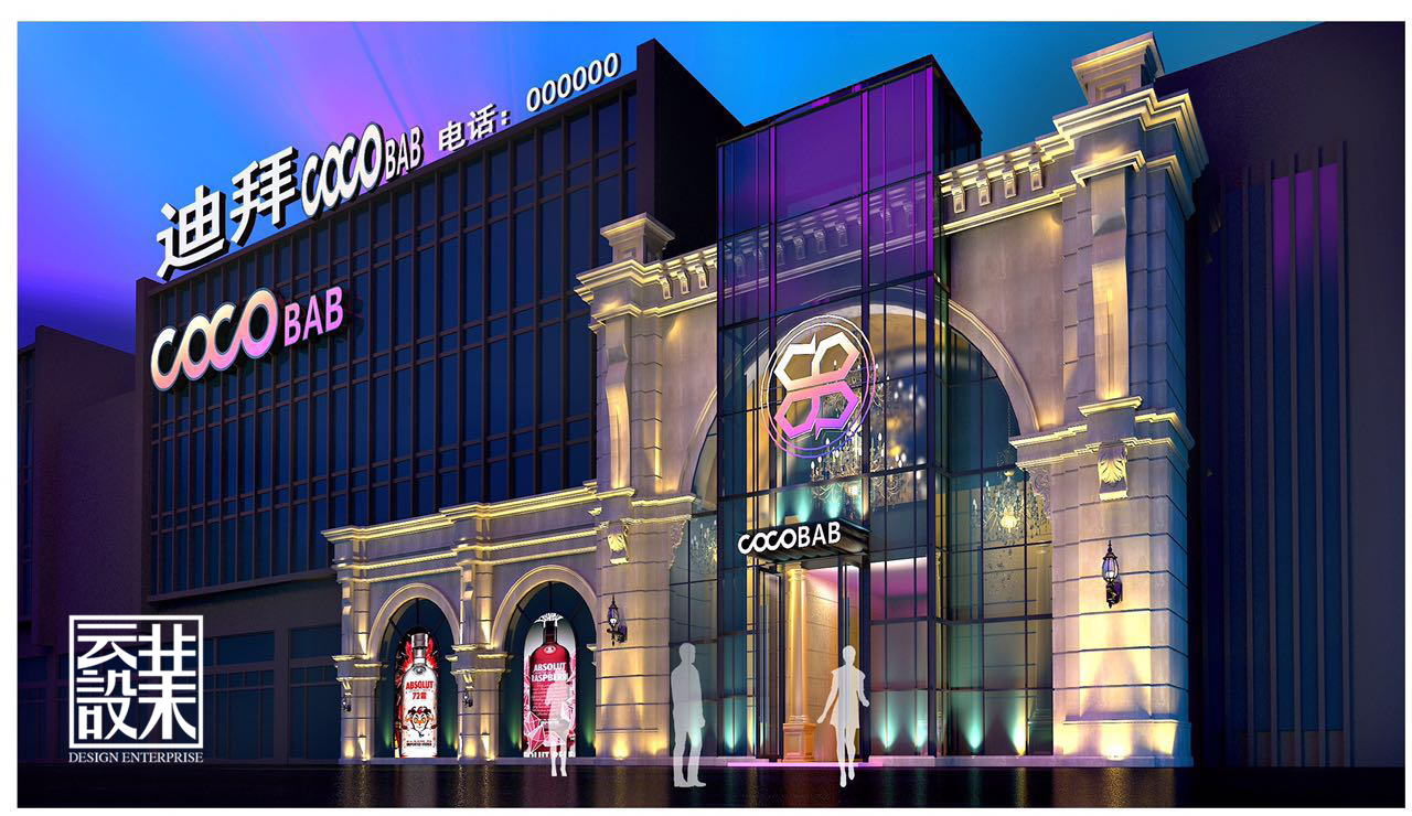 广西南宁繁花酒吧,宾阳迪拜coco酒吧