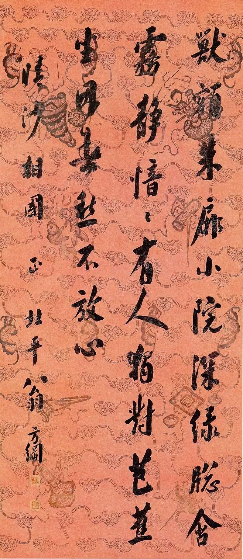 桑莲居书法作品,王乃钦论书绝句一百首