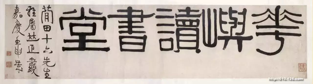 桑莲居书法作品,王乃钦论书绝句一百首