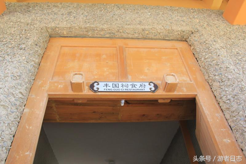 鏁︾厡涓濊矾灞卞簞,鏁︾厡涓濊矾椹跨珯