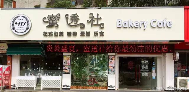 珠海有家看着就想舔屏的蛋糕是它？