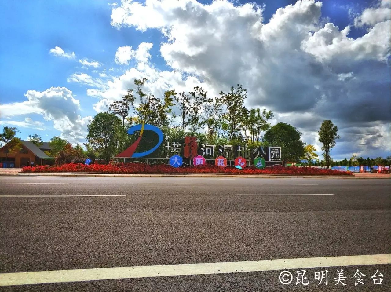 昆明捞鱼河公园万株野花如期绽放，国庆节踩烂2张共享单车也得去