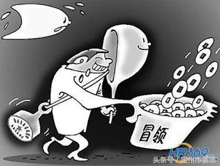 工资被算错几年还能补回来吗,工资被领导冒领怎么处理