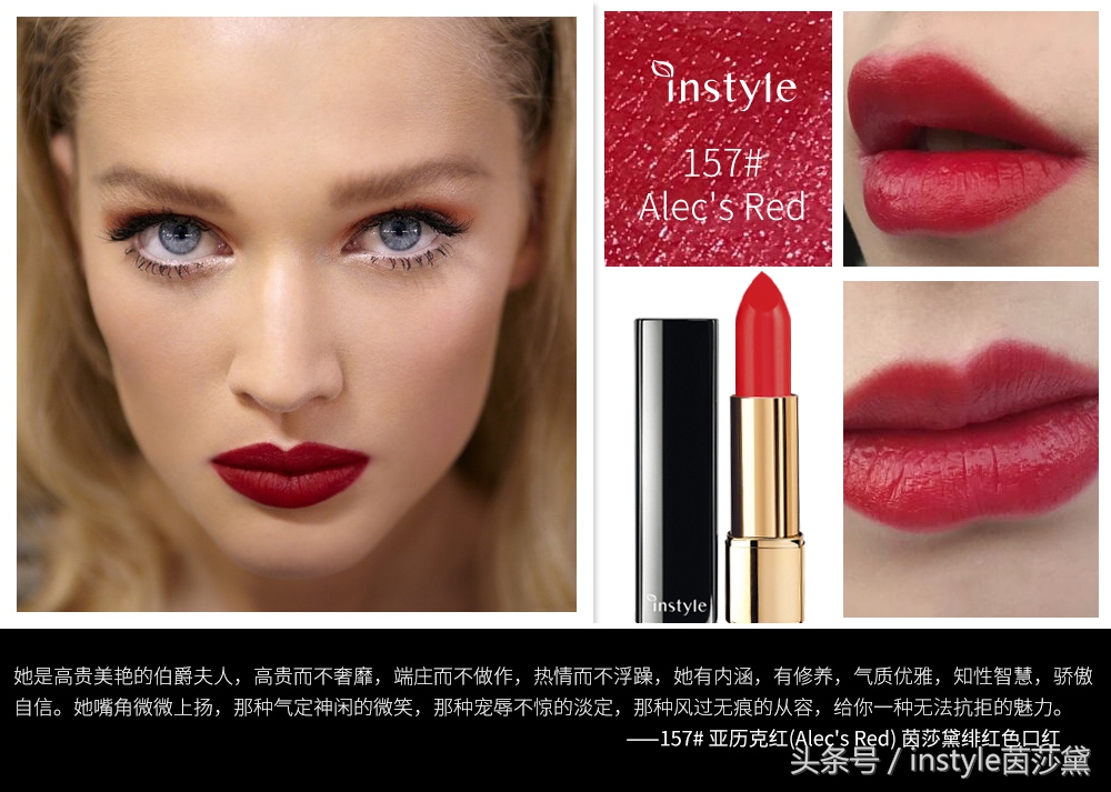 欧莱雅口红平替大牌口红色号,各大牌口红的最火色号你有几支