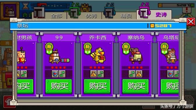 节奏感差不能玩?太鼓达人+patapon音乐游戏来了