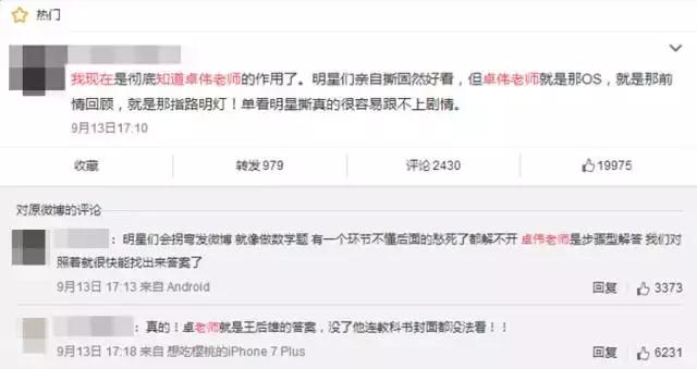 薛之谦一年能赚多少钱,薛之谦今年赚多少