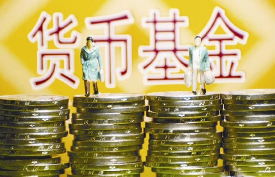 货币基金深度解析,涨姿势了是什么意思怎么回复