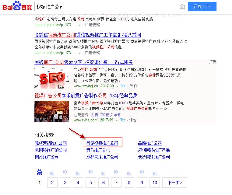 站长平台基础教程,站长怎么推广网站