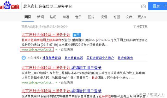 医保存折的钱取出来还能报销吗,北京医保存折里的钱可以取出吗