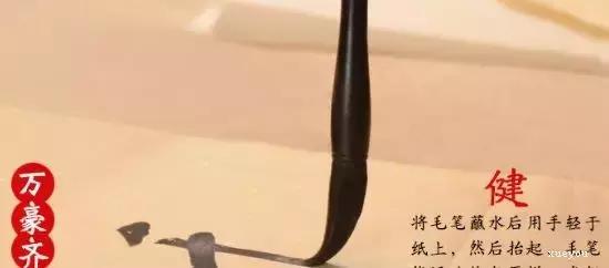 如何挑选毛笔笔锋长短,怎样挑选书法毛笔