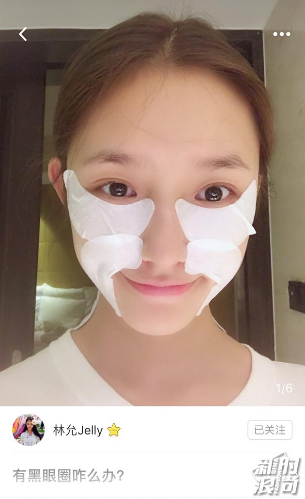 林允推荐的美妆博主有哪些,林允美妆平价图片