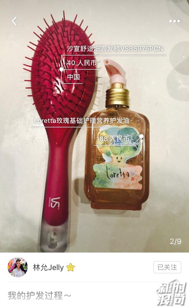 林允推荐的美妆博主有哪些,林允美妆平价图片