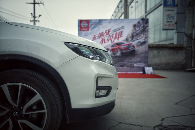 无挑战不英雄,东风日产suv全境挑战赛