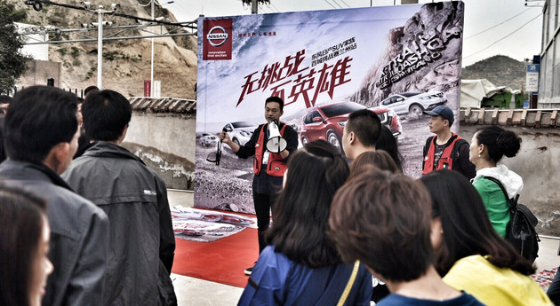 无挑战不英雄,东风日产suv全境挑战赛