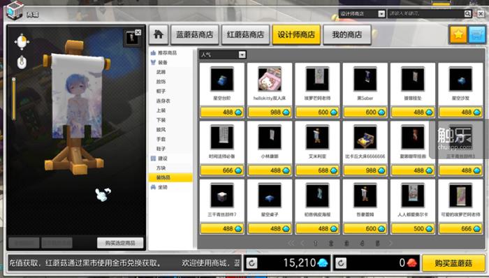 《冒险岛2》国服测评：一款“不正常”却很有趣的端游