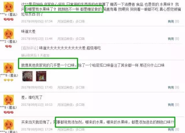 中秋月饼五仁四个,中秋节月饼多种口味散装