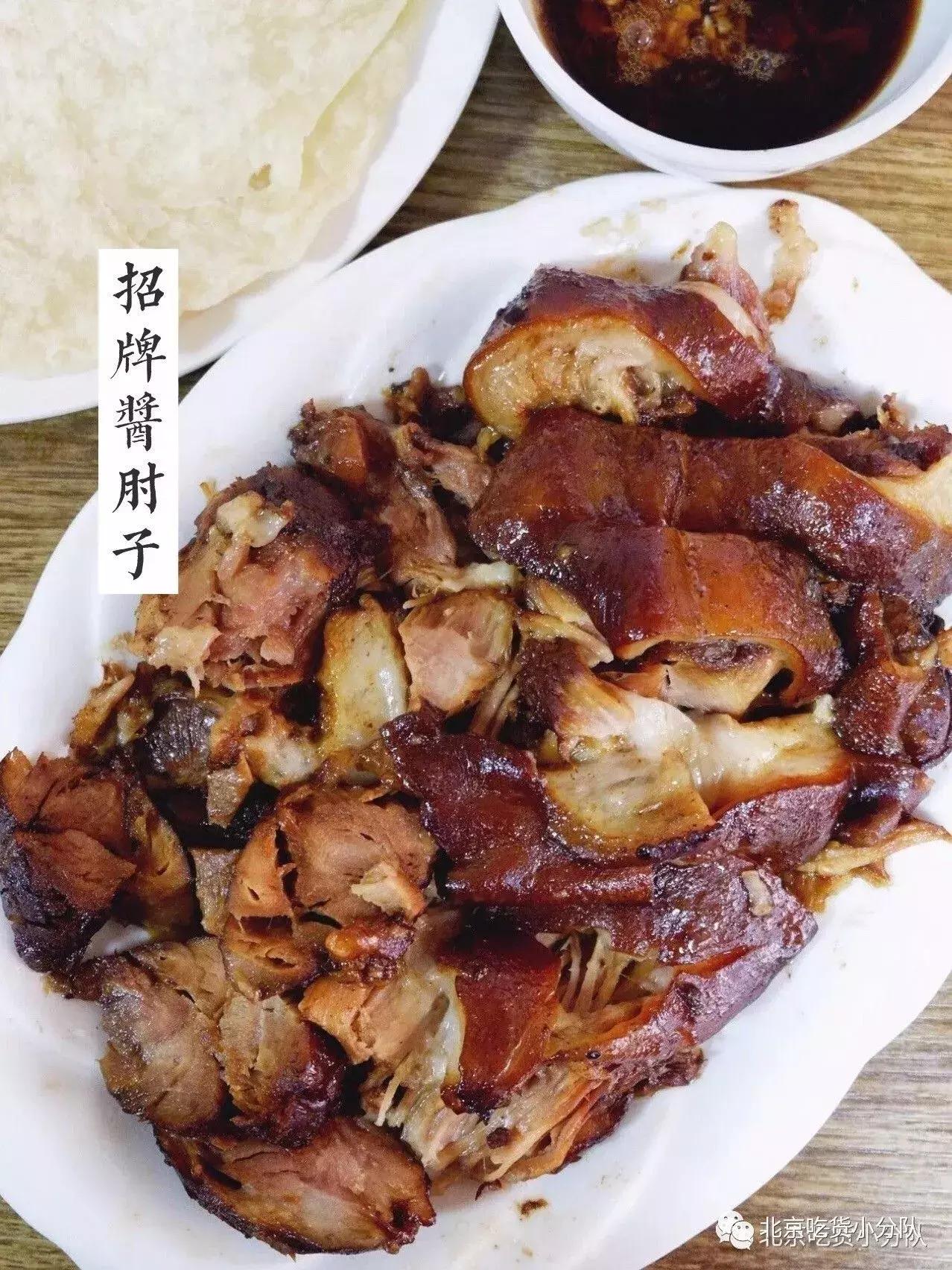 京城10家压箱底儿的苍蝇馆子,北京十大苍蝇馆子排行榜