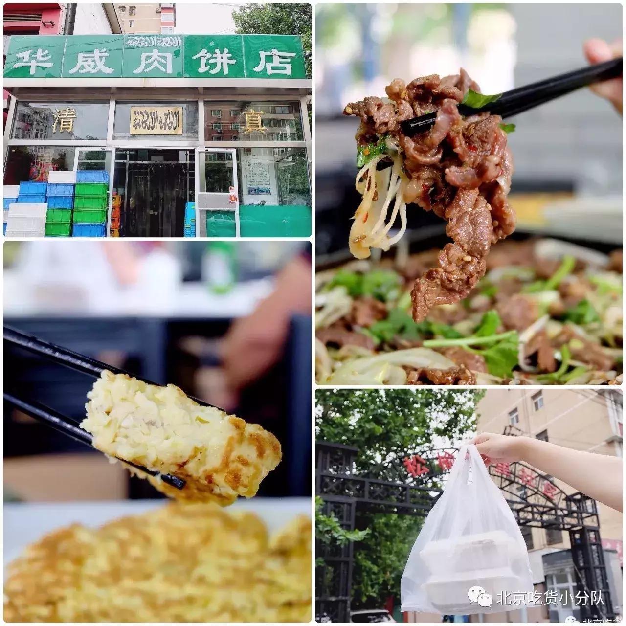 京城10家压箱底儿的苍蝇馆子,北京十大苍蝇馆子排行榜