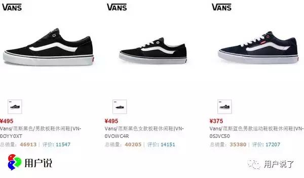 vans新出的鞋子也太好看了吧,vans奇怪的联名