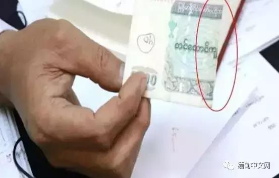 公交上把纸币撕成两半使用,以后将被定罪!