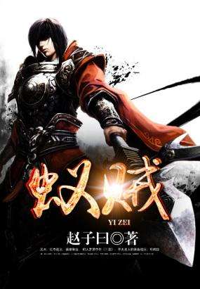 轻松日常流的历史小说推荐,科技流历史小说推荐