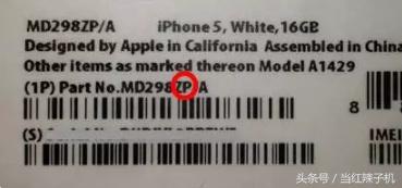 港版iphone和美版iphone,iphonex美版与国行版的区别