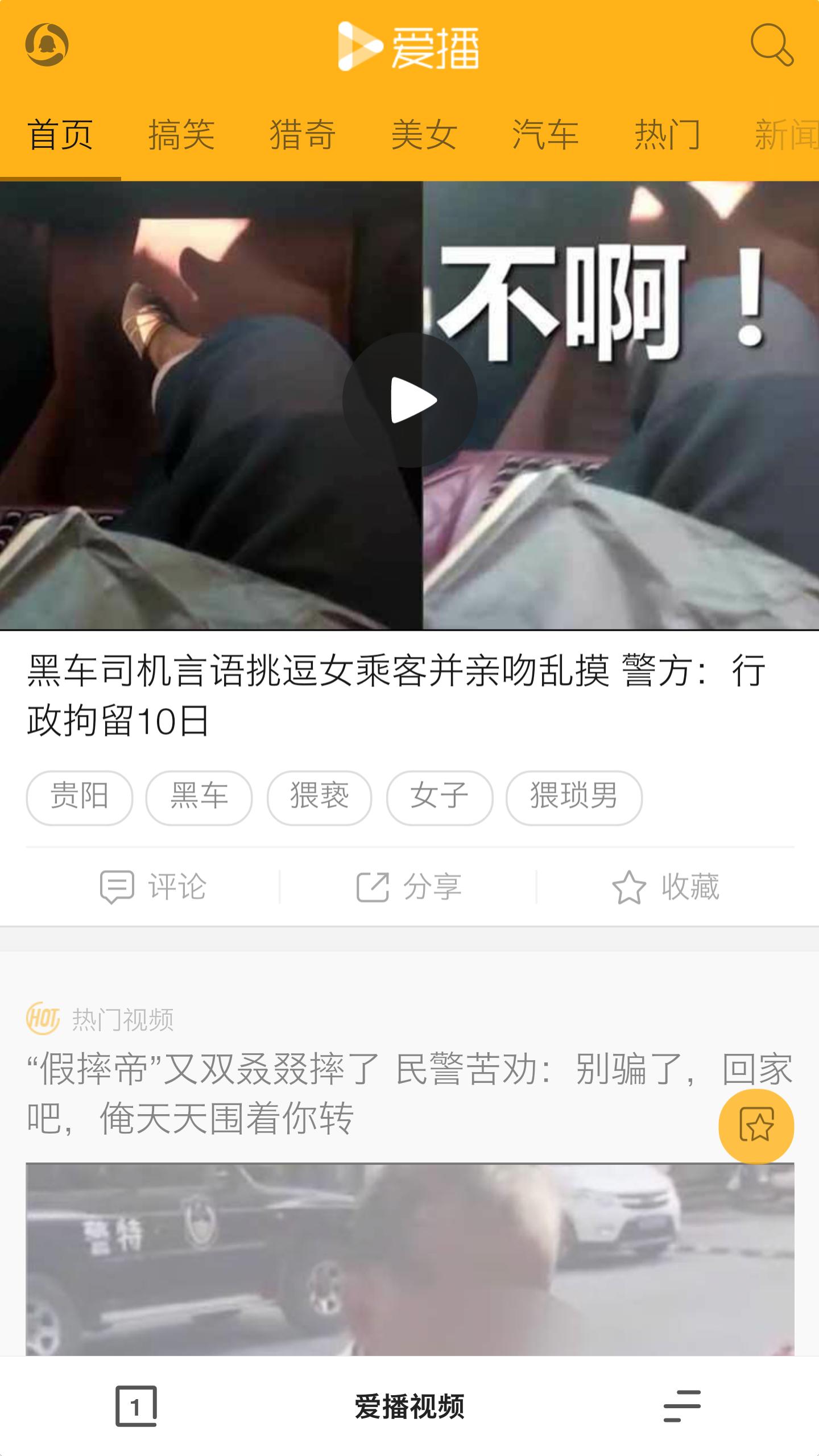 手机怎样截图操作,用手机下载视频教程超简单