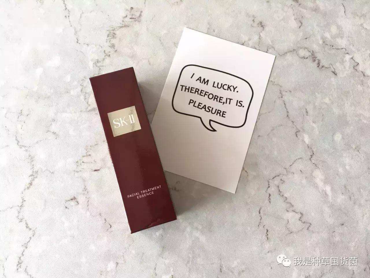 SK-II神仙水测评,skii神仙水最新测评