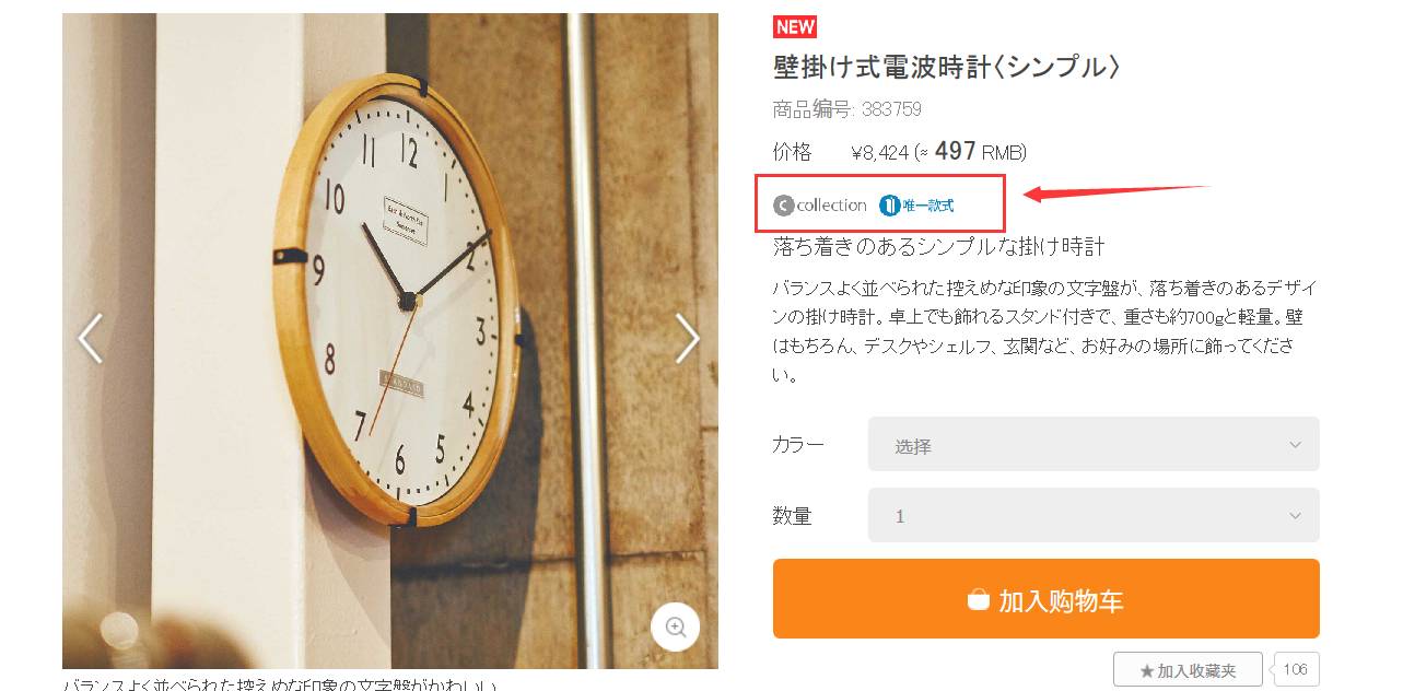 濂界墿鑷喘,濂界墿鎺ㄨ崘鎬庝箞鑷喘