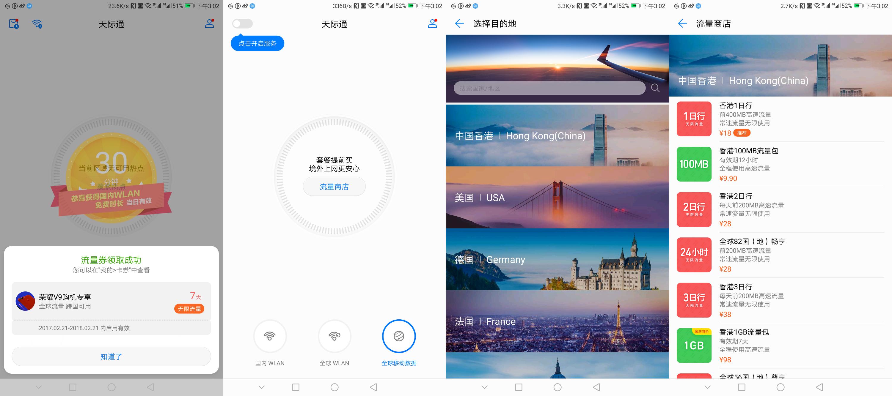 荣耀v9性能详细说明,荣耀v9深度讲解