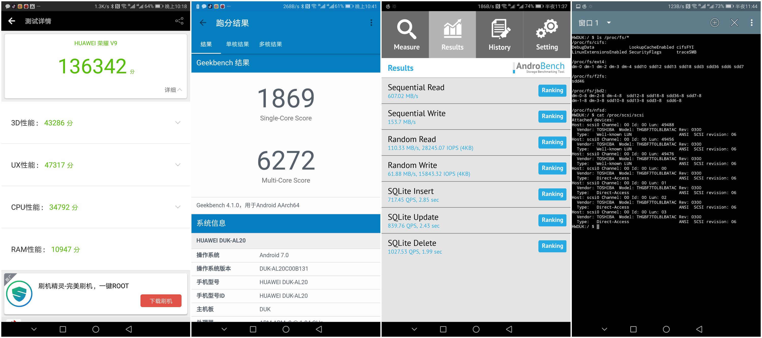 荣耀v9性能详细说明,荣耀v9深度讲解
