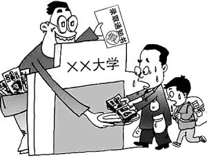 实践本科有哪些学校,统招大专和成人本科选哪个