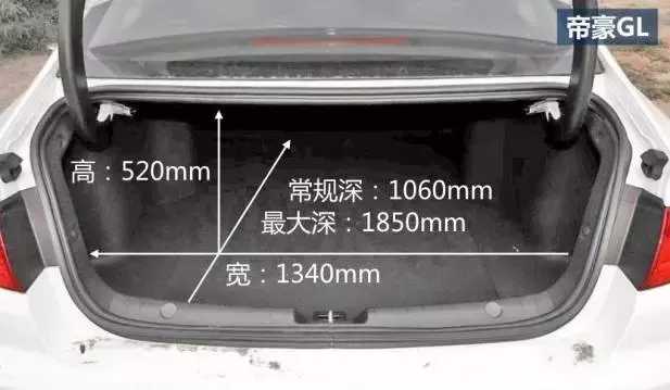 帝豪gl和卡罗拉选哪个好,卡罗拉和吉利帝豪gl